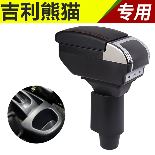 Geely Panda Handrail Выделенная Panda Cross Free Punching Global Eagle GX2 Central Hand Help Box аксессуары модификации