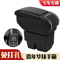 Ford Carnival Armrest Box Выделенная центральная новая карнавальная тройка боксерская ручная рука