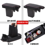 Citroen C3-XR Armrest Box 2018 Новая модификация Alice Peugeot 2008 Special Logo 301 Hand Support