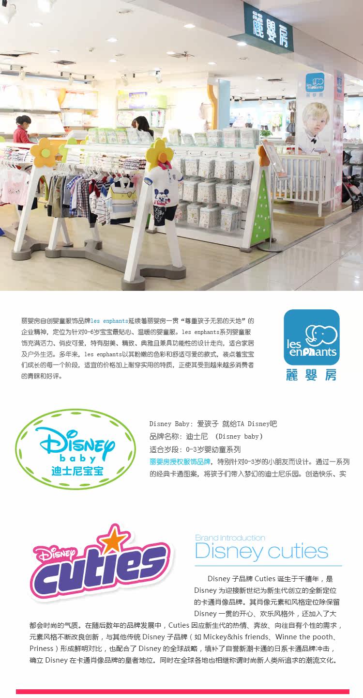 Coffret cadeau pour bébé - vêtements LES ENPHANTS cadeau Underwear - Ref 1974642 Image 26