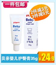 Coffret cadeau pour nouveau-né LES ENPHANTS Gift Set - Ref 1974652 Image 24