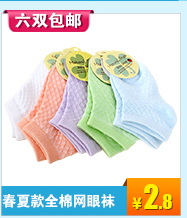 Coffret cadeau pour nouveau-né LES ENPHANTS Gift Set - Ref 1974652 Image 21