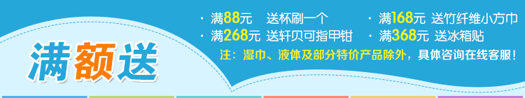 Coffret cadeau pour nouveau-né LES ENPHANTS Gift Set - Ref 1974652 Image 4