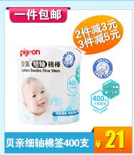 Coffret cadeau pour nouveau-né LES ENPHANTS Gift Set - Ref 1974652 Image 18