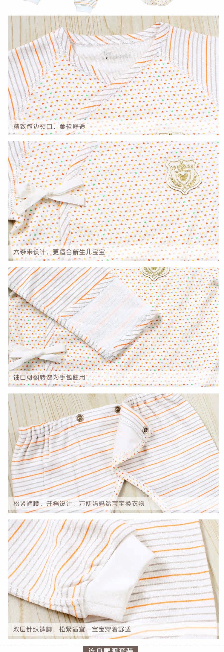 Coffret cadeau pour bébé - vêtements LES ENPHANTS Neonatal - Ref 1974651 Image 29