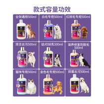 Buy 1 Free 1 Ferret dog shower gel 500ml sterilization deodorant dog Cat Bath Shampoo