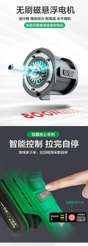 Ruiba ren máy pin lithium thiết bị ren hoàn toàn tự động thợ điện phổ ống ren thiết bị điện kéo dây ren hiện vật