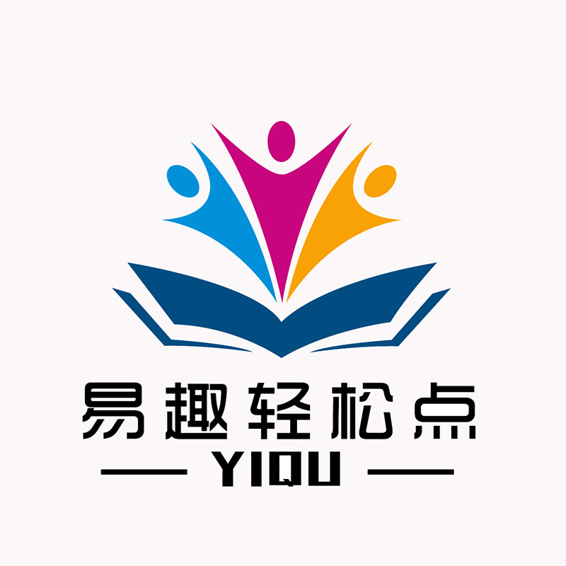 趣威易趣授权企业店