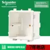 Schneider Type 86 switch socket Universal flush bottom box Cassette S060 Connectable bottom box