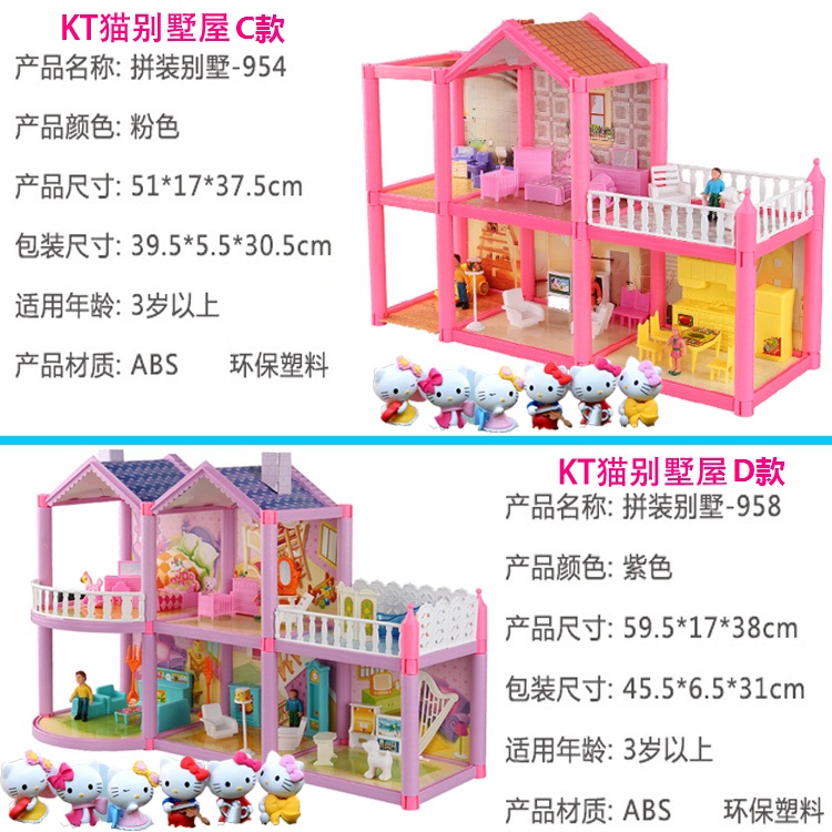 Hello kitty mèo kitty bếp xe trẻ em chơi nhà đồ chơi nhà cô gái công chúa búp bê nhà đồ chơi cho bé 3 tuổi