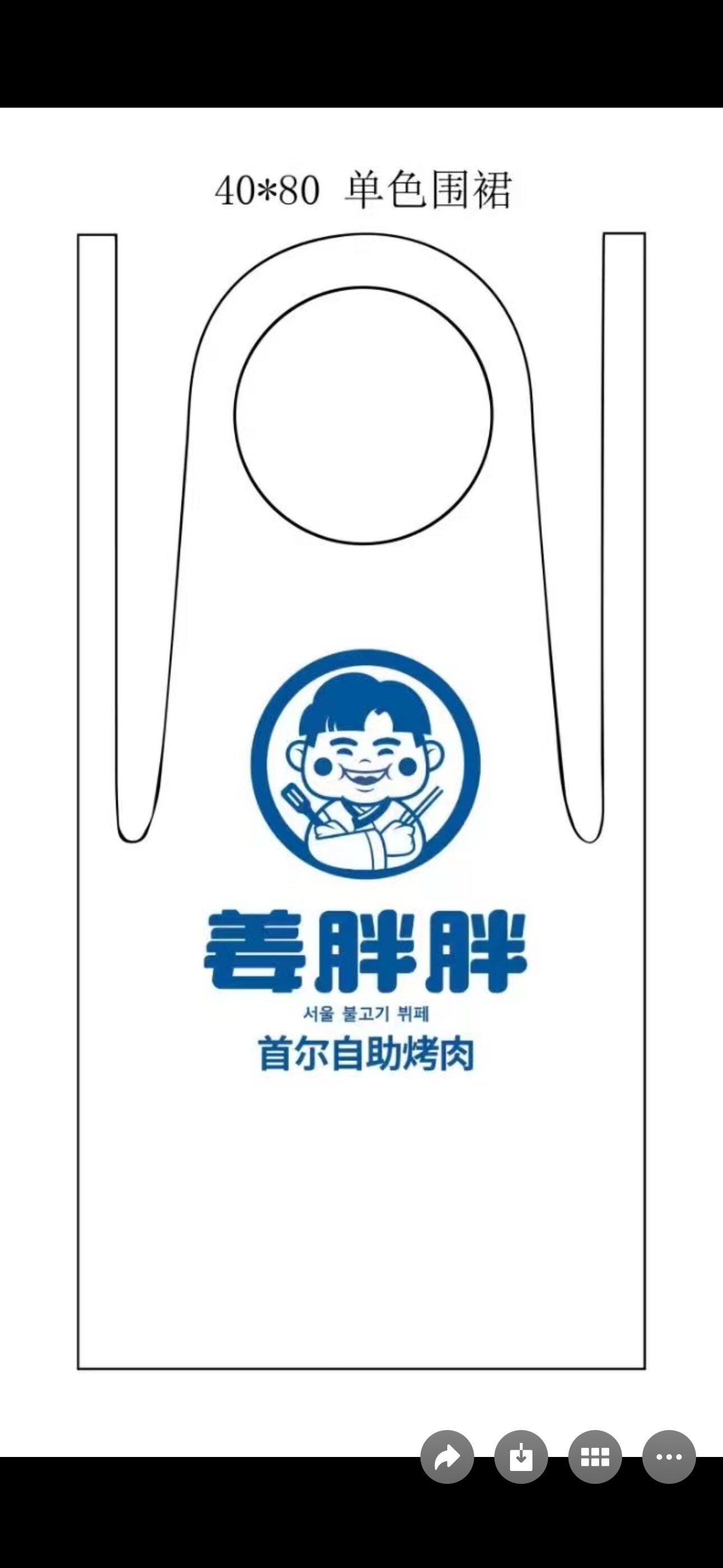 安庆桐城新启塑业
