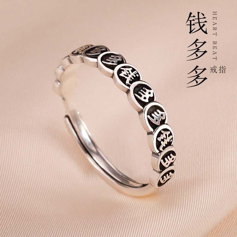 S925 Silver Multiple Ring Woman 2022 New Tide Design High - Sensing Finance Opening Ring