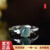 Natural grade A high ice jade egg ring live mouth