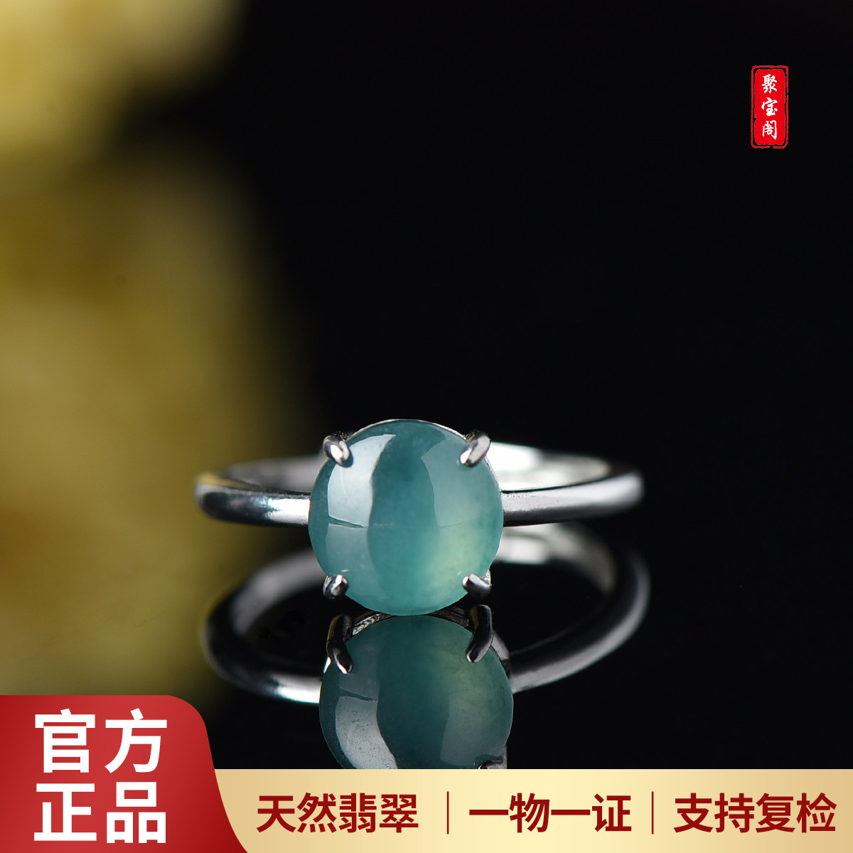 Natural A grade blue water jade egg ring live mouth