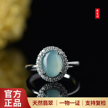 Natural grade a high ice jade egg ring live mouth