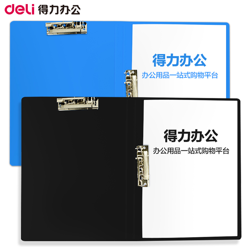 Powerful a4 folder 5302 loose-leaf A4 insert double strong folder data folder office supplies folder