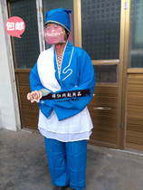 Opera drama costume Tea dress Little two Clown costume Hat Harlequin groom Wu Dalang clothes Fishing Weng clothing