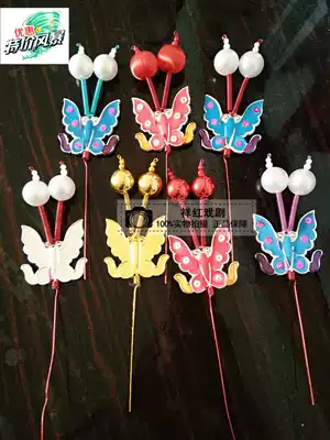 Drama opera Peking opera Cantonese opera Cantonese Opera Butterfly phoenix crown headgear hat accessories head accessories point silk butterfly accessories
