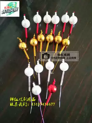 Drama opera helmet Butterfly phoenix crown headdress Bubble beads accessories Plastic hollow beads DIY jewelry rice beads hat beads