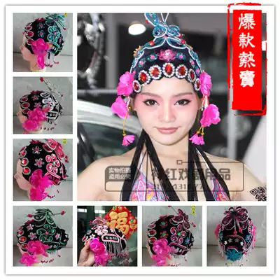 Drama Peking Opera Opera Tsing Yi Pretty Flower Dan Headdress Adult Children's Bag Headwear Matchmaker Bikini Headwear