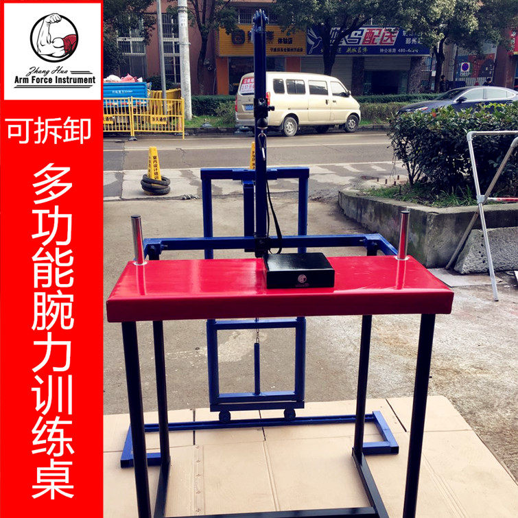 Arm force instrument wrist force training table multi-angle wrestling wrist special training pulley gantry adjustable