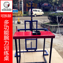 Arm force instrument Wrist force training table multi-angle wrist special training pulley gantry can be adjusted