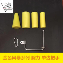 Arm force instrument Golden Storm series Wrist force instrument Wrist force unilateral hook hand Pressure measuring finger Wrist trainer Grip