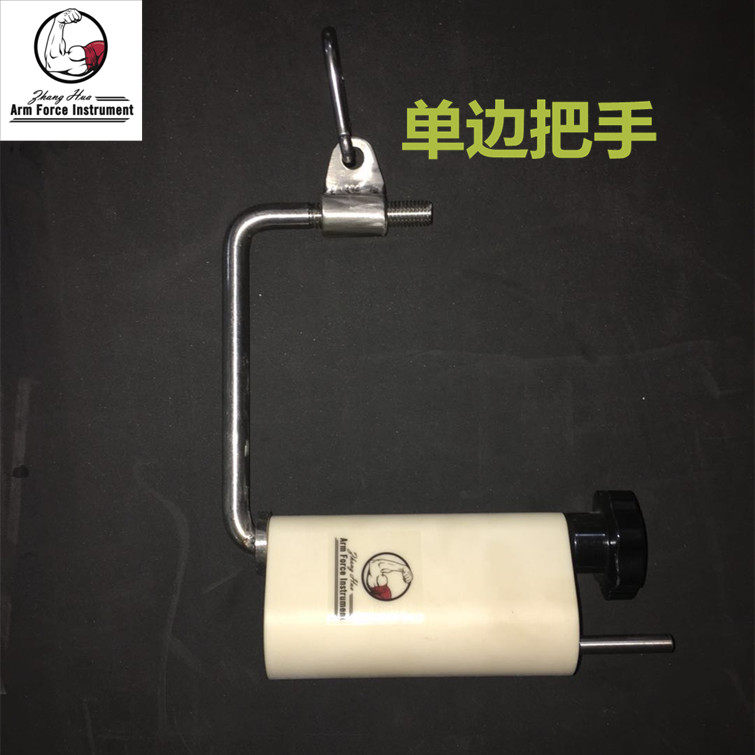 Arm force Instrument Wrist force trainer Finger force handle Strengthen wrist force Unilateral handle Special force training Wrist