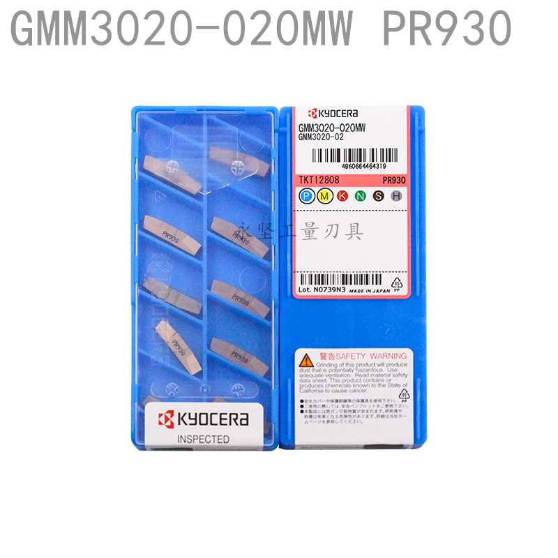 Kyocera CNC Grooving Blade GMM3020-020MW PR930 Machining Stainless Steel