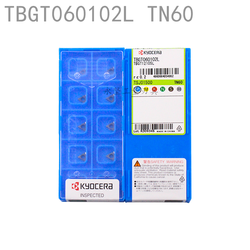 Kyocera CNC insert TBGT060102L TN60 machining steel