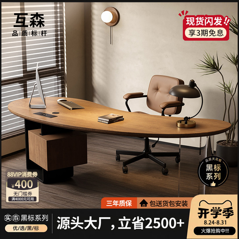 Solid Wood Computer Desk, Executive Desk, Ceo Office Workstation, Home Desk, Mid-Century Modern Style with a High-End Feel Solid Wood Computer Desk, Executive Desk, Ceo Office Workstation, Home Desk, Mid-Century Modern Style with a High-End Feel