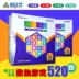 Từ tính khối lớn từ tính Sudoku cờ 520 tiêu đề Trò chơi Sudoku chín ô vuông máy tính để bàn trò chơi kỹ thuật số đồ chơi giáo dục - Trò chơi cờ vua / máy tính để bàn cho trẻ em