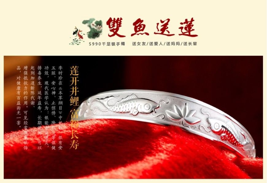 Sản xuất trang sức bạc Vân Nam lớn kéo đẩy Song Ngư vòng tay bạc kéo đẩy Nghĩa trang giá rẻ cung cấp một thế hệ vòng tay trầm hương