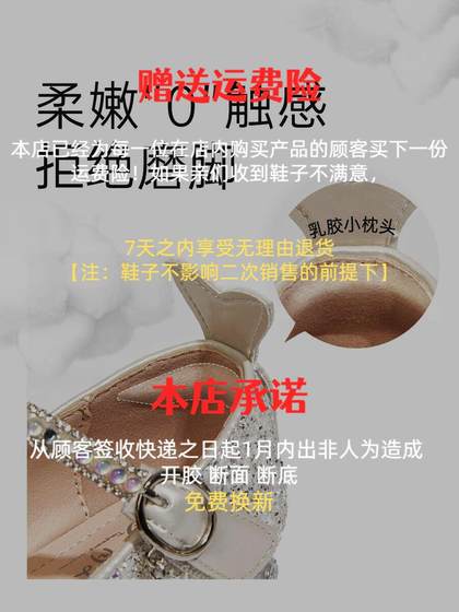 女童公主鞋2025新款春秋软底真皮水晶鞋儿童高跟鞋配礼服女孩单鞋