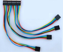 H7-TOOL matching with silicone DuPont line 20cm length mother to mother soft