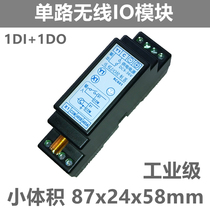 Wireless IO module 433m MODBUS 1 in 1 out relay output distance 2KM 3KM 7KM