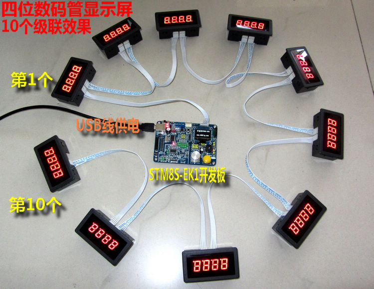 (LED-5604) industrial grade 4 bit 0 5 inch digital tube display 595 static display 3-5V power supply