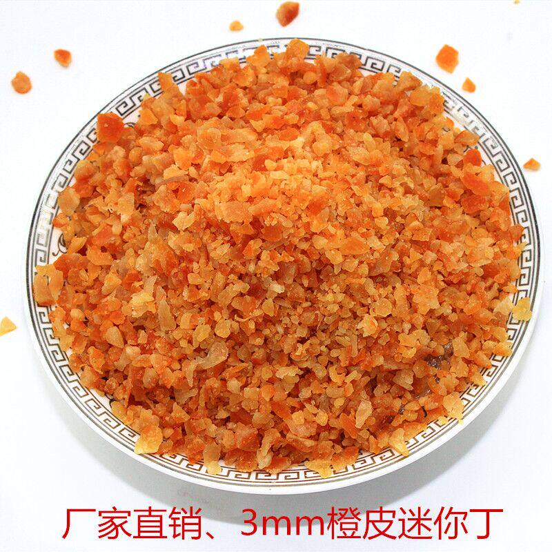 糖渍橙皮丁作为烘焙原料,3mm迷你丁1kg具体怎么用?适合哪些面包或月饼馅料?-陈皮-淘宝好物网