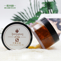 (Flower and Wood Garden) moisturizing soothing mask 100ml petals moisturizing water and washing
