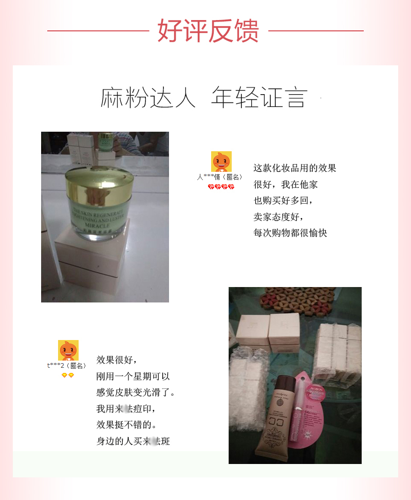 [Cửa hàng ủy quyền] Cai Weihua dịu dàng làm sạch da săn chắc da mềm và dưỡng ẩm thẩm mỹ viện thẩm mỹ đích thực sữa rửa mặt st ives trà xanh