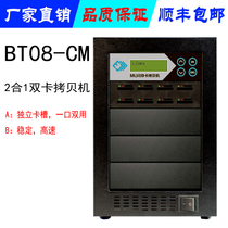 8-port SD and TF dual-port duplicator can copy square dance song learning video data player data