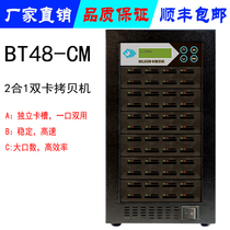 Original Taiwan MU tower 1 drag 47 port duplicator TF SD card copy high-speed bit alignment duplicator spot