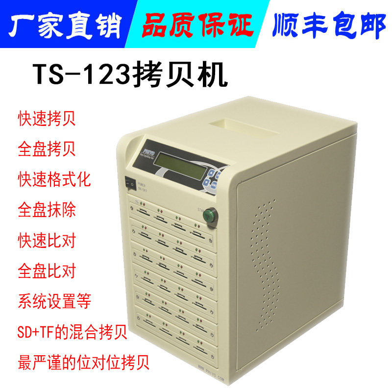 TS123 SD TF Card Duplicator 1 Tow 47 Port TF+ SD Card 2-in-1 Multi-Data Batch Replication Burner