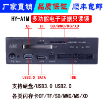 Hard disk U disk Forensics All-in-one device Anti-virus Anti-deletion Anti-formatting Storage media Write protection Read-only lock