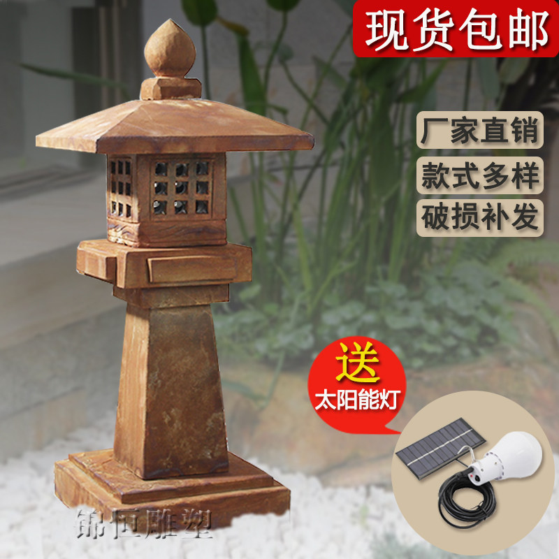 Stone lantern Japanese garden lamp hotel decoration decoration outdoor garden garden solar energy Chinese antique bluestone lamp