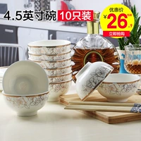 [10 Gói] Jingdezhen Gạch Bát Cơm Bát Dao nĩa Bộ xương sứ 4,5 inch Súp bát tô ăn cơm