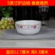 Jingdezhen nhà xương Trung Quốc dao kéo bộ 28 món ăn đơn giản bằng gốm Trung Quốc đặt bộ đồ ăn đĩa bộ bát đĩa đầy đủ