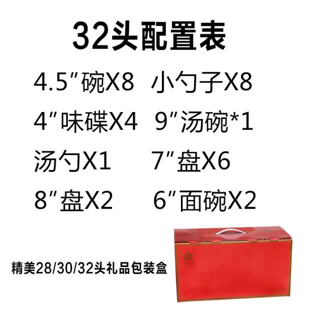 Bộ bát đĩa 28/30 bộ dụng cụ bằng sứ sọ sọ Jingdezhen gốm sứ Châu Âu bát đĩa bát đĩa hộ gia đình đĩa nhựa dùng 1 lần