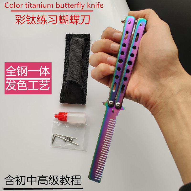 Beginners start training butterfly knife playing knife csgo game around Germany stainless steel showing comb
