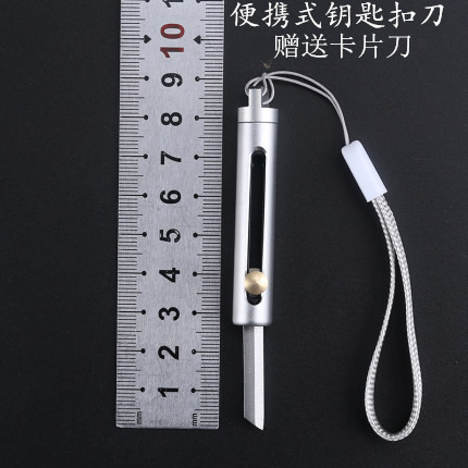 Folding knife edge self-defense keychain small pendant unpacking express unboxing knife outdoor tool convenient combination knife
